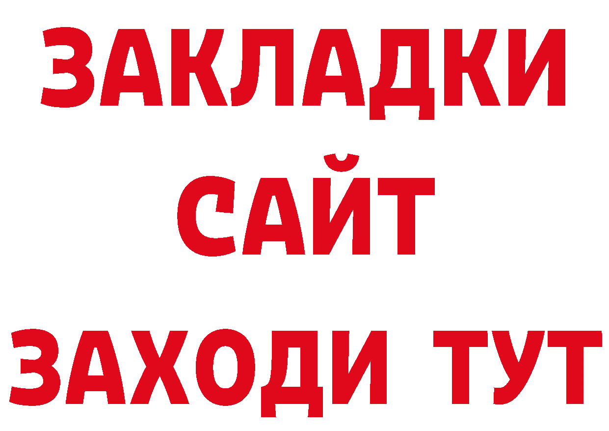 Где купить наркотики? даркнет какой сайт Покровск